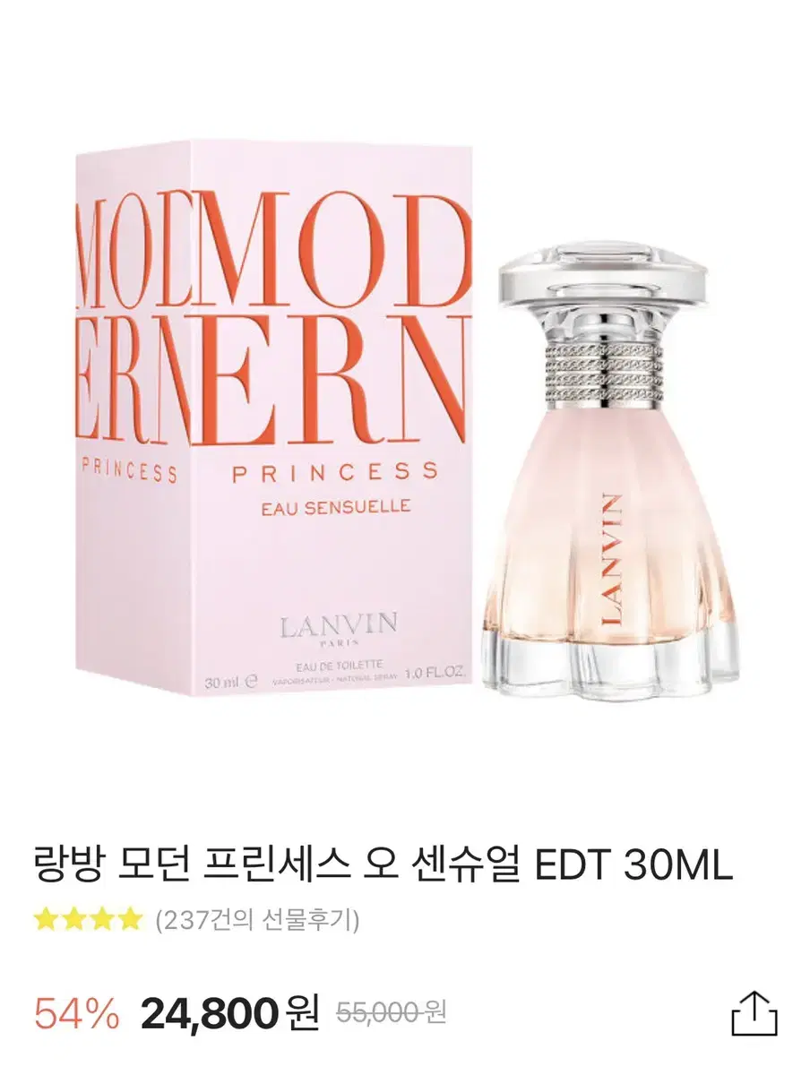 랑방 모던프린세스 오 센슈얼 30ml